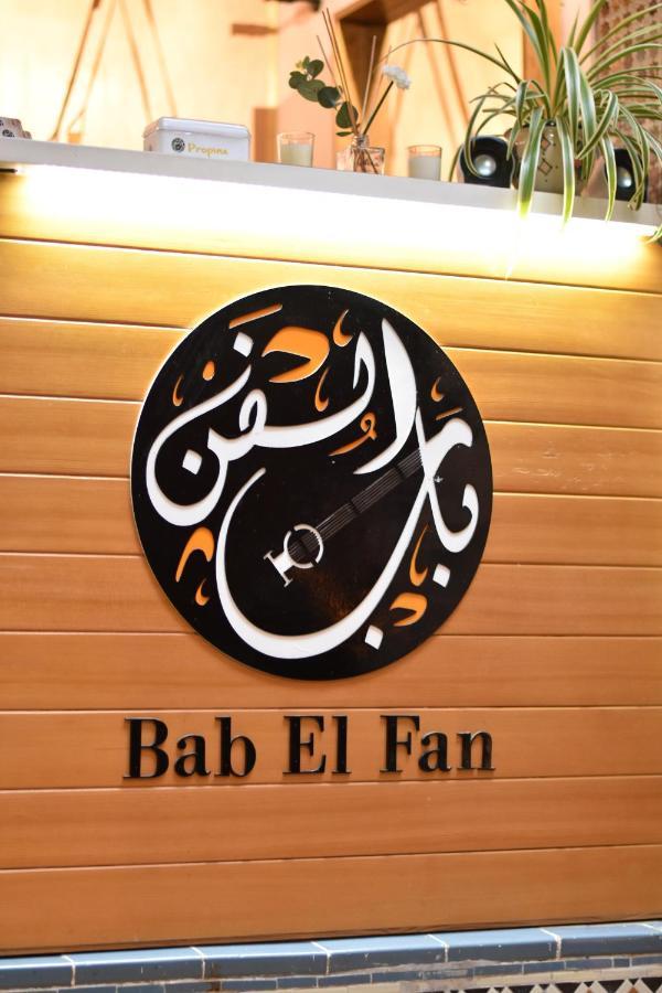 Riad & Cafe Culturel Bab El Fan Tetouan Exterior photo